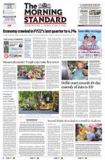 The Morning Standard