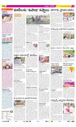 Khammam Constituencies