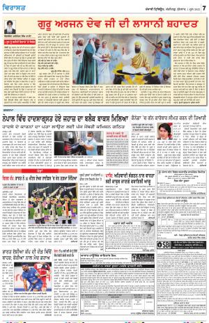 Virasat_01_June_2022