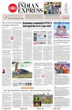 The New Indian Express-Vijayawada