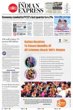 The New Indian Express-Coimbatore