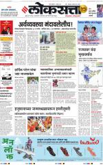 Chhatrapati Sambhajinagar