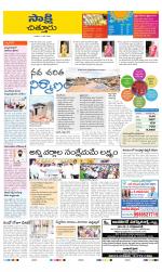Chittoor District