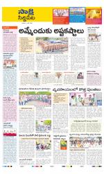 Siddipet District