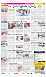 Anantapur Constituencies