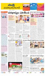 Mahabubabad District