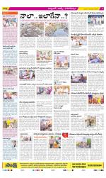 Hyderabad Constituencies