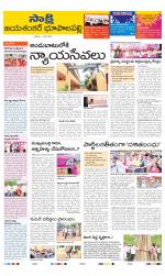 Jayashankar District