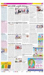 Guntur Constituencies