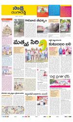 Ranga Reddy District