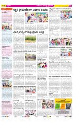 Krishna Constituencies