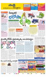 SPSR Nellore District