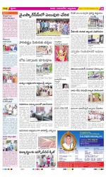 SPSR Nellore Constituencies