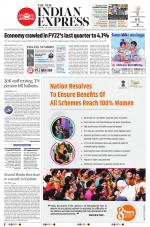 The New Indian Express-Madurai