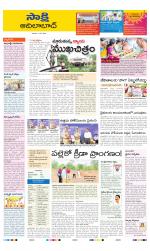Adilabad District