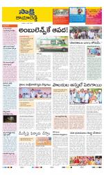 Kamareddy District