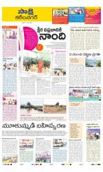 Karimnagar District