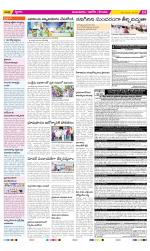 Prakasam Constituencies