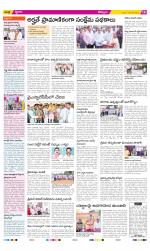 Kurnool Constituencies