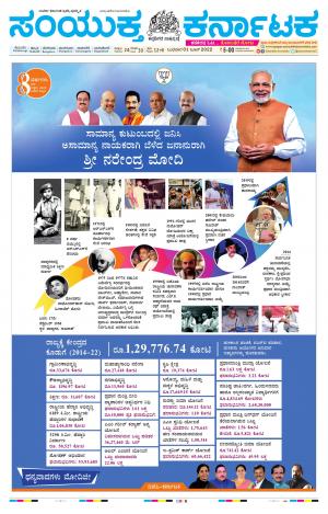 Namma Kalaburagi ಕಲಬುರಗಿ