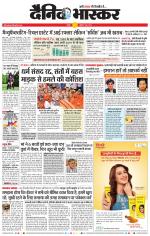 नागपुर-विदर्भ