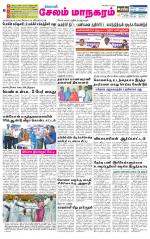 Managaram-Salem Supplement