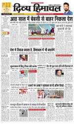 Divya Himachal Chandigarh+Mera Shimla +Aastha