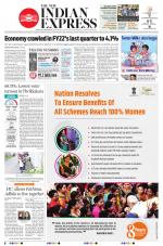 The New Indian Express-Thiruvananthapuram