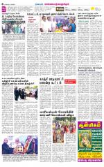 Kanchipuram-Chennai Supplement