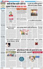The Navodaya Times Ghaziabad 