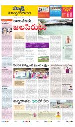 East Godavari District