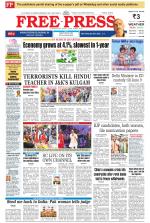 Free Press - Indore Epaper Edition