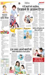 Varishth Nagrik Kesari