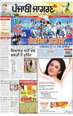 Hoshiarpur : Punjabi jagran News :3rd october 2014
