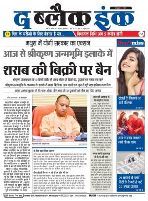 The Black Ink-01-06-2022