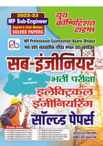 Electrical Engineering