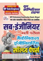 Mechanical Engineering