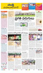 Mahabubnagar District