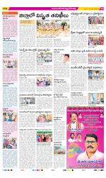 Mahabubnagar Constituencies