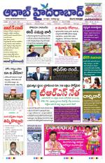 Aadab Hyderabad Main Pages
