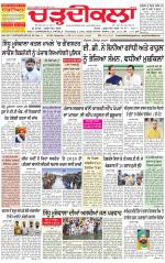 Charhdikala Newspaper (Punjab) 