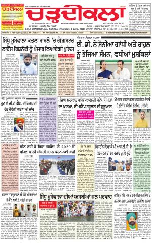 charhdikala punjab 2-6-2022