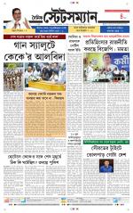 Dainik-Statesman