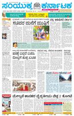 Namma Kalaburagi ಕಲಬುರಗಿ