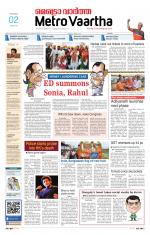 Metrovaartha - Indore