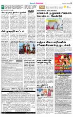 Sivagangai- Madurai Supplement