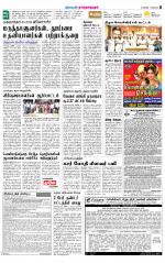 Madurai-Ramnad Supplement