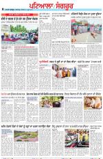 Punjabi Tribune (Patiala-Sangrur)