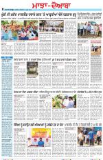 Punjabi Tribune (Majha/Doaba)