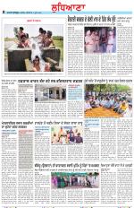Punjabi Tribune (Ludhiana)